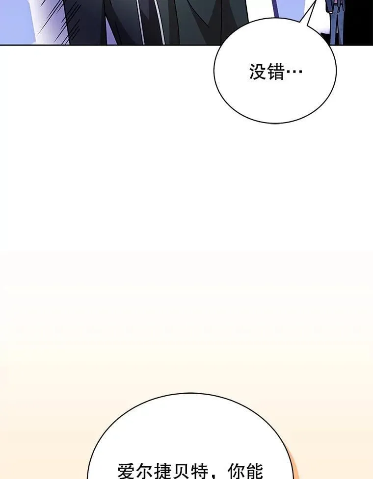73.另辟蹊径37