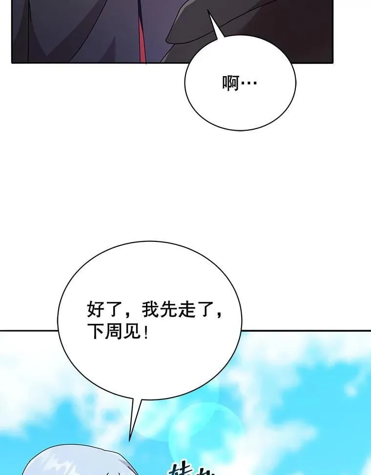 45.盗贼公会35