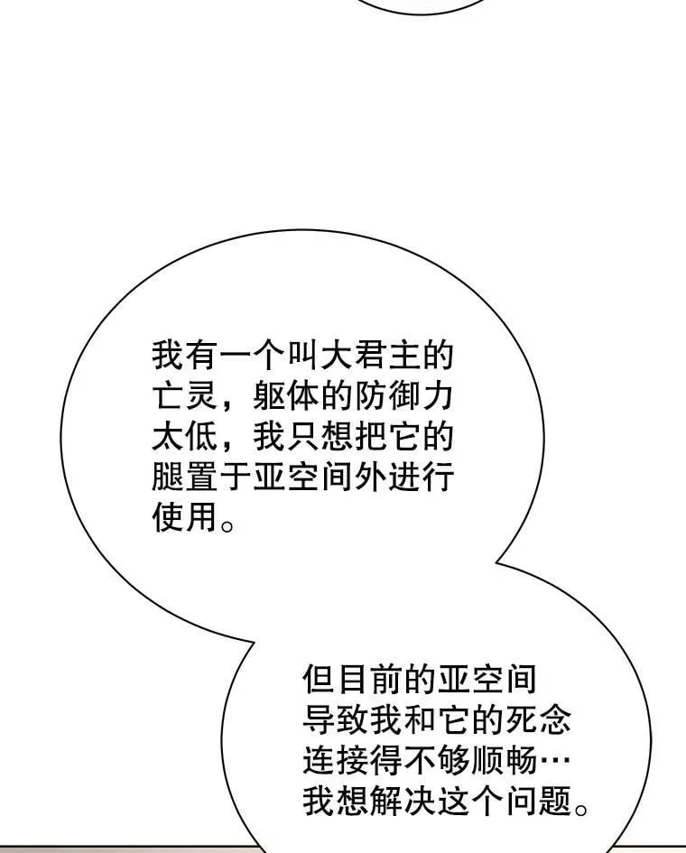 103.你赢了86