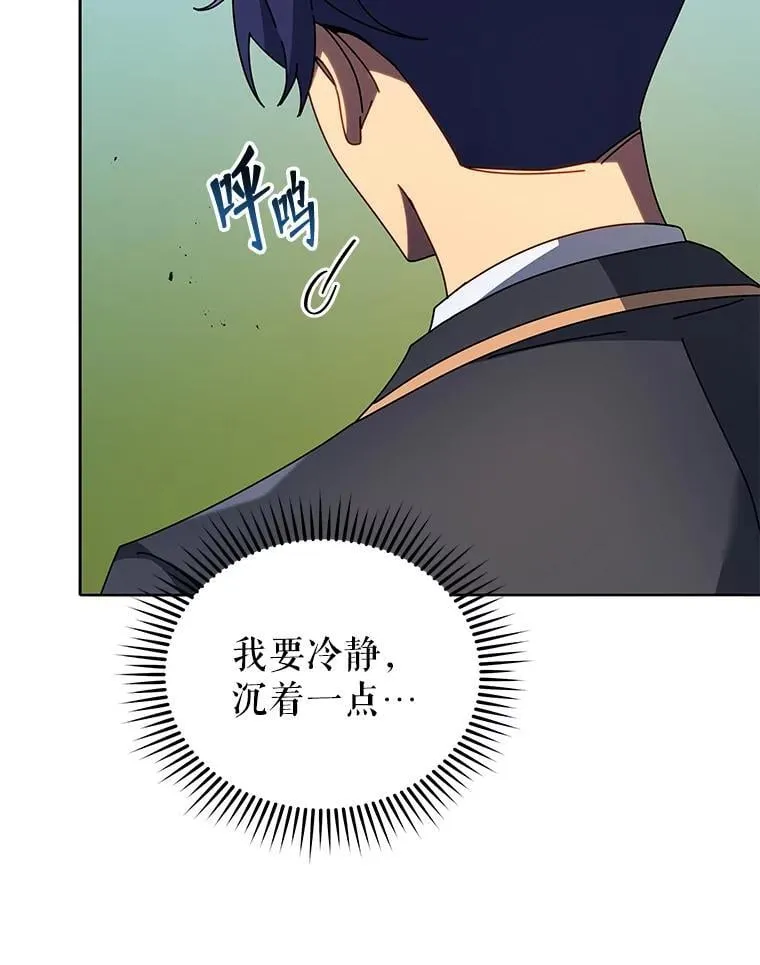 79.异能39