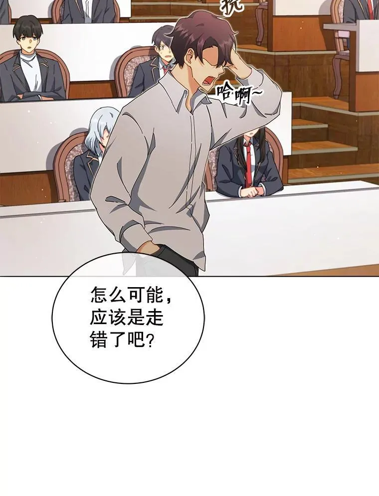 10.召唤学的优缺点95