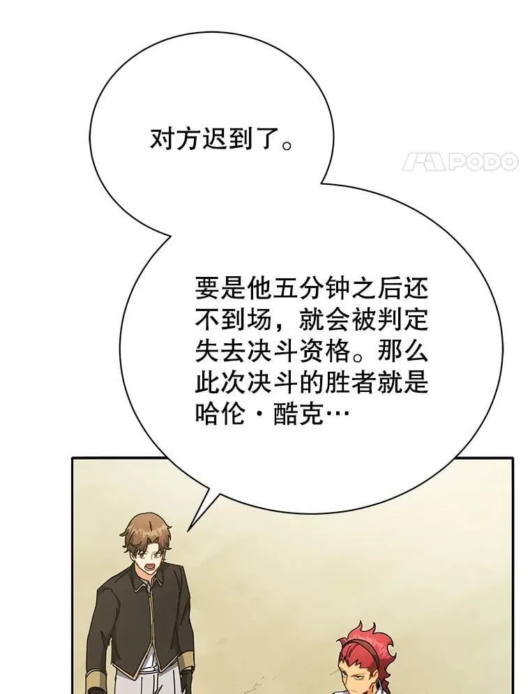 59.不需要理由87