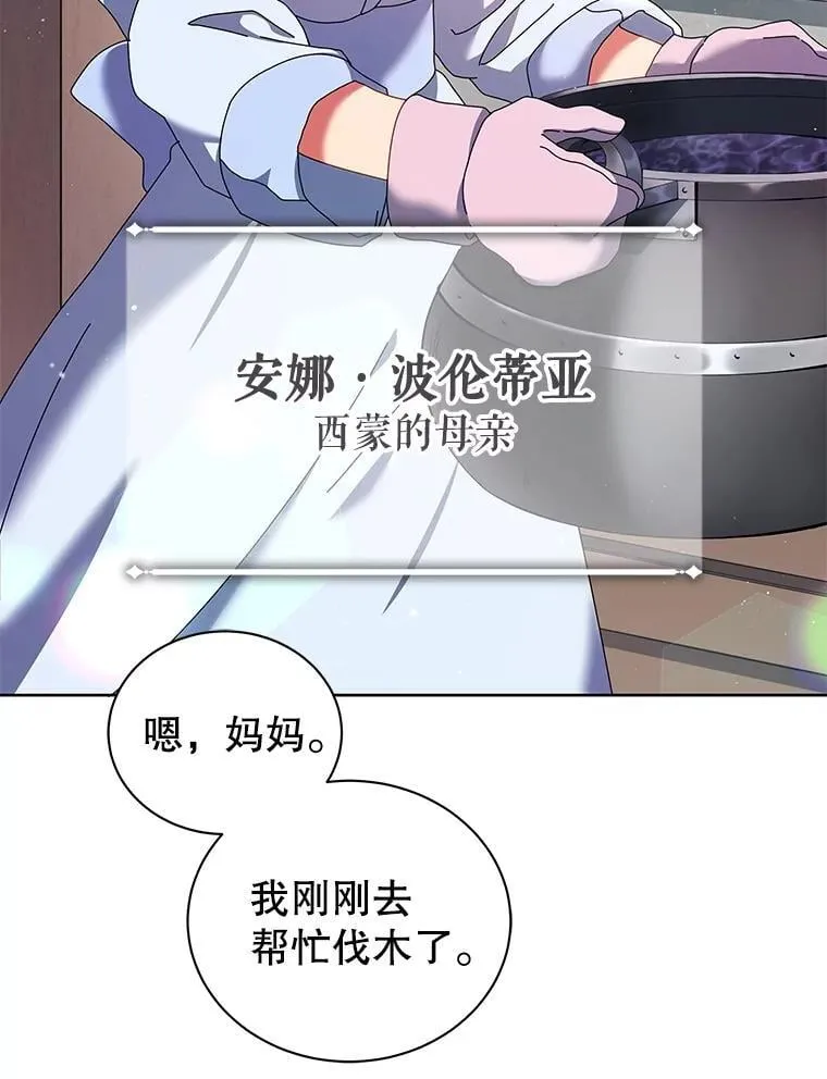 1.入学通知书79