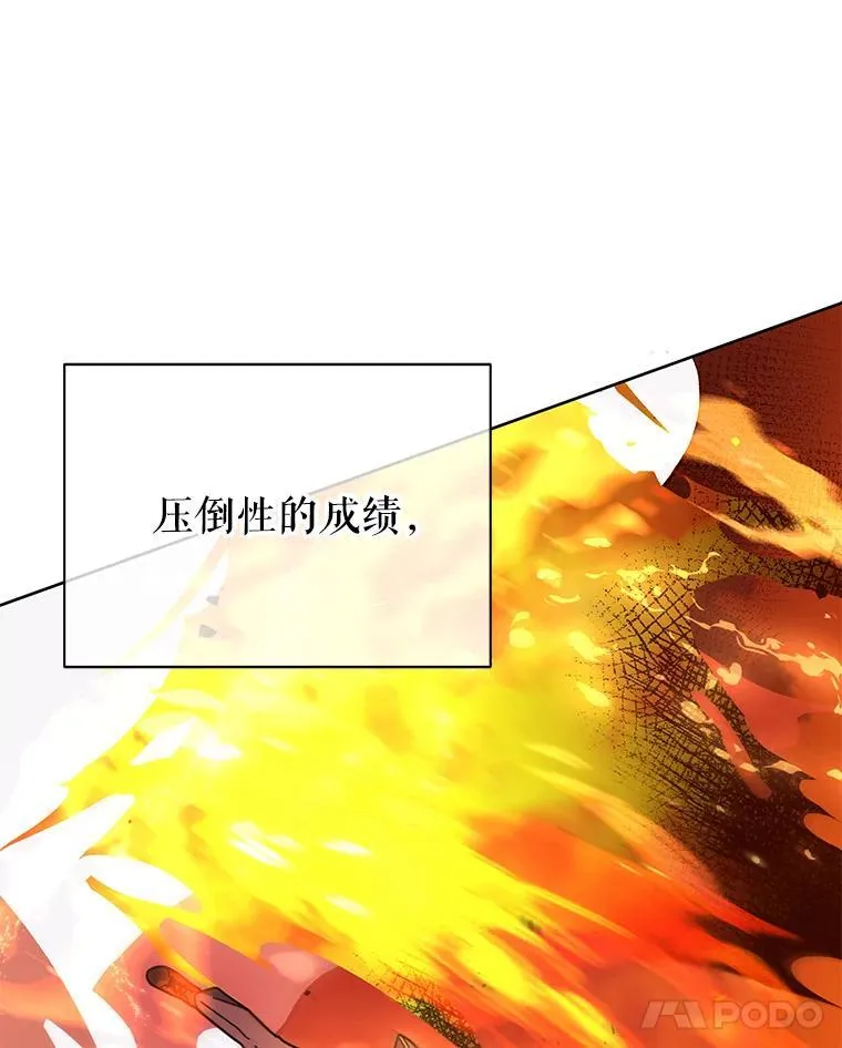 75.谁更强65