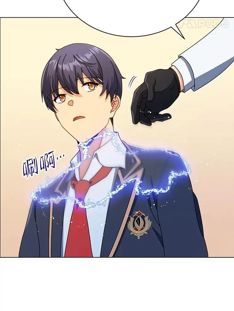 33.教授的偏爱71