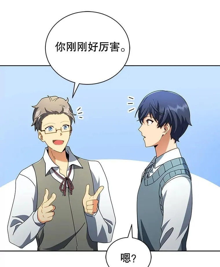 6.新生代表18