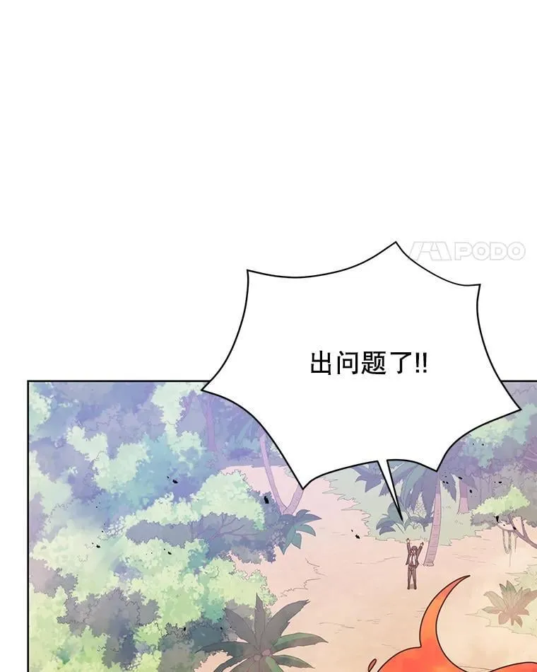 82.疯狂的计划（一）20