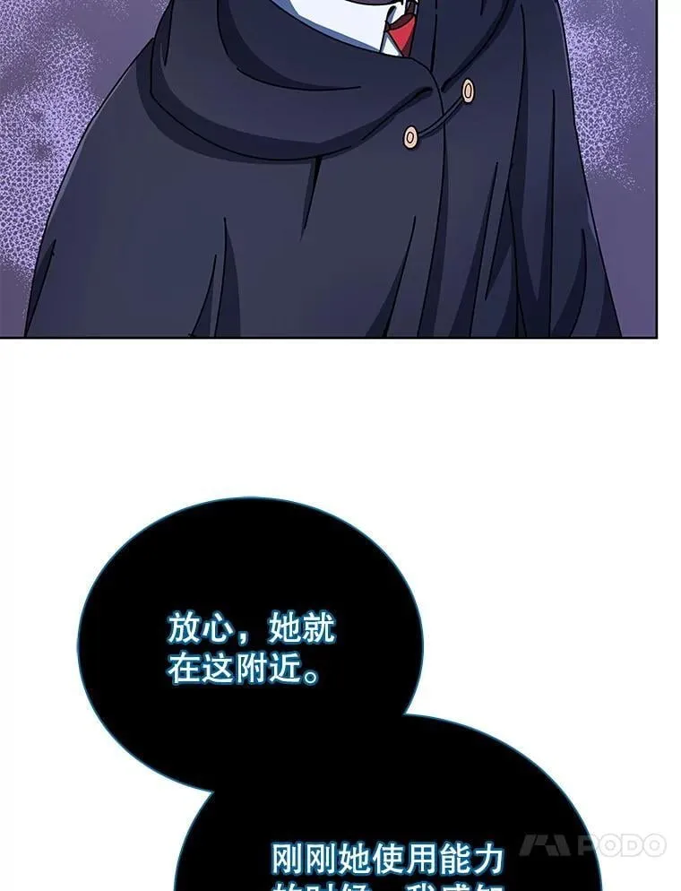 47.因爱生恨22