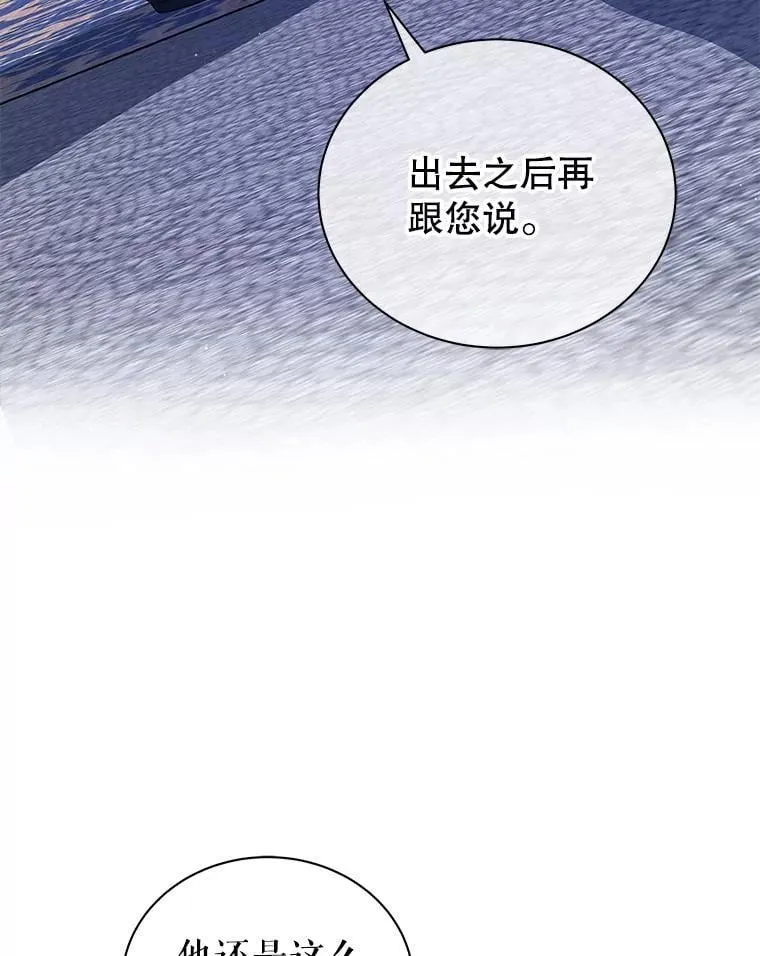 13.留级生65