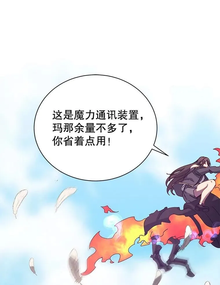 82.疯狂的计划（一）142