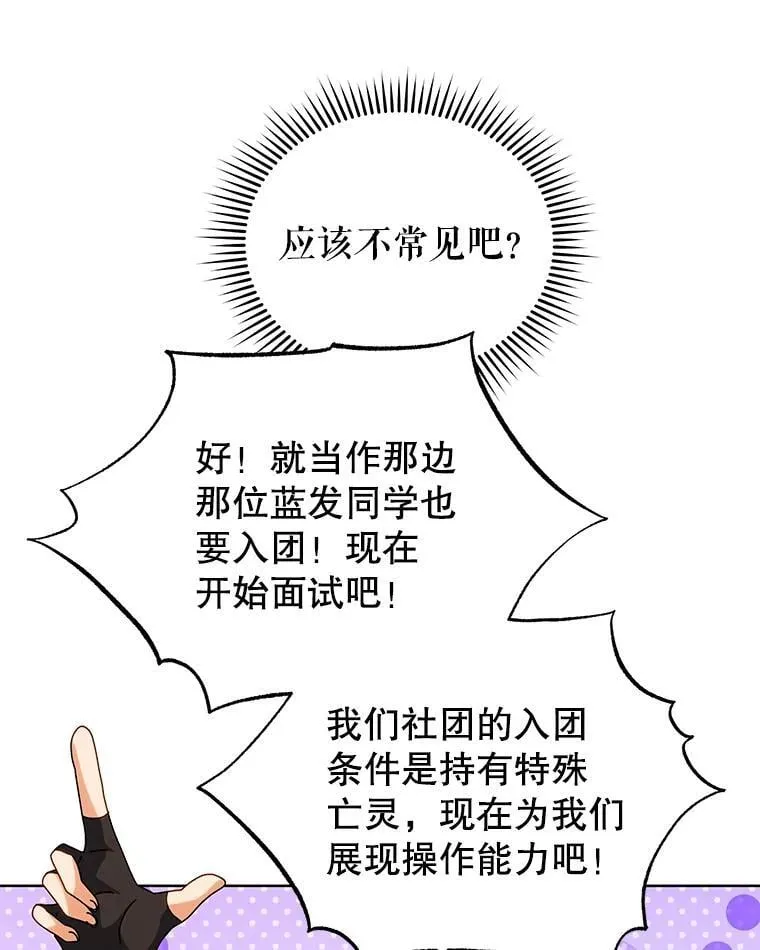 102.合格72