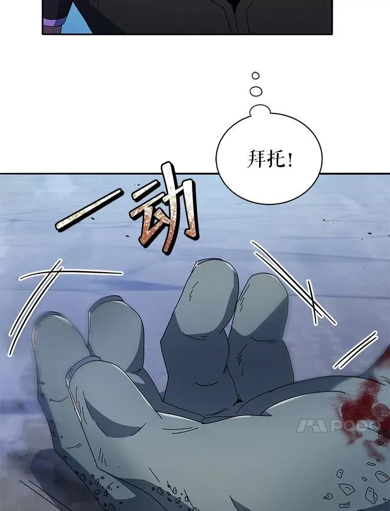 42.感谢所有人104