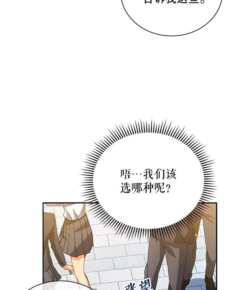 44.选任务57