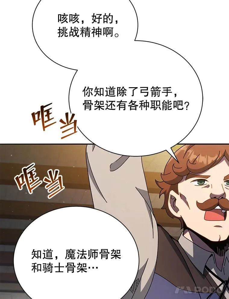 57.他需要失败107