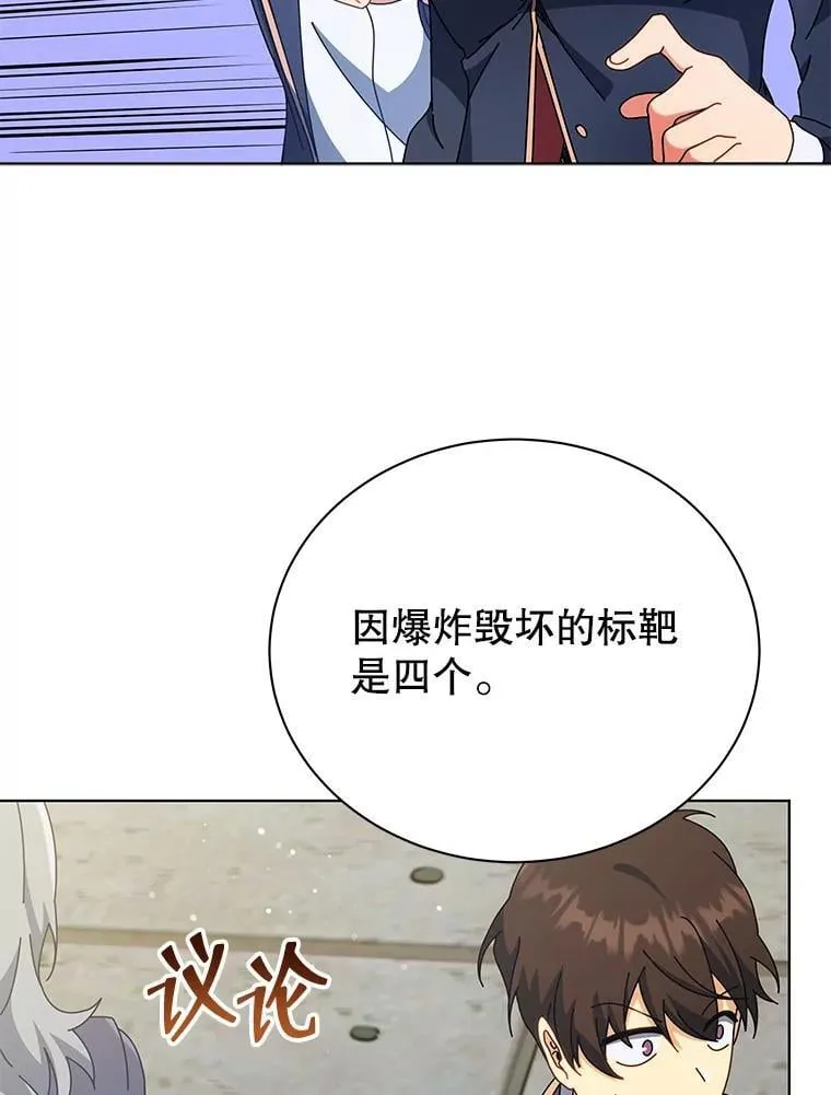 55.争夺战26