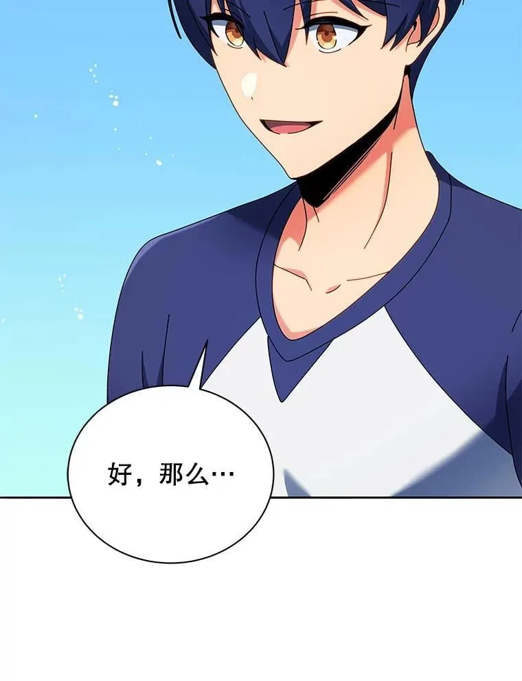 58.从中作梗92
