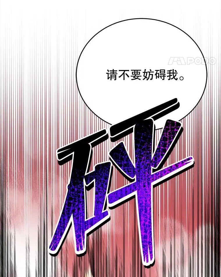 25.不该出现的人125