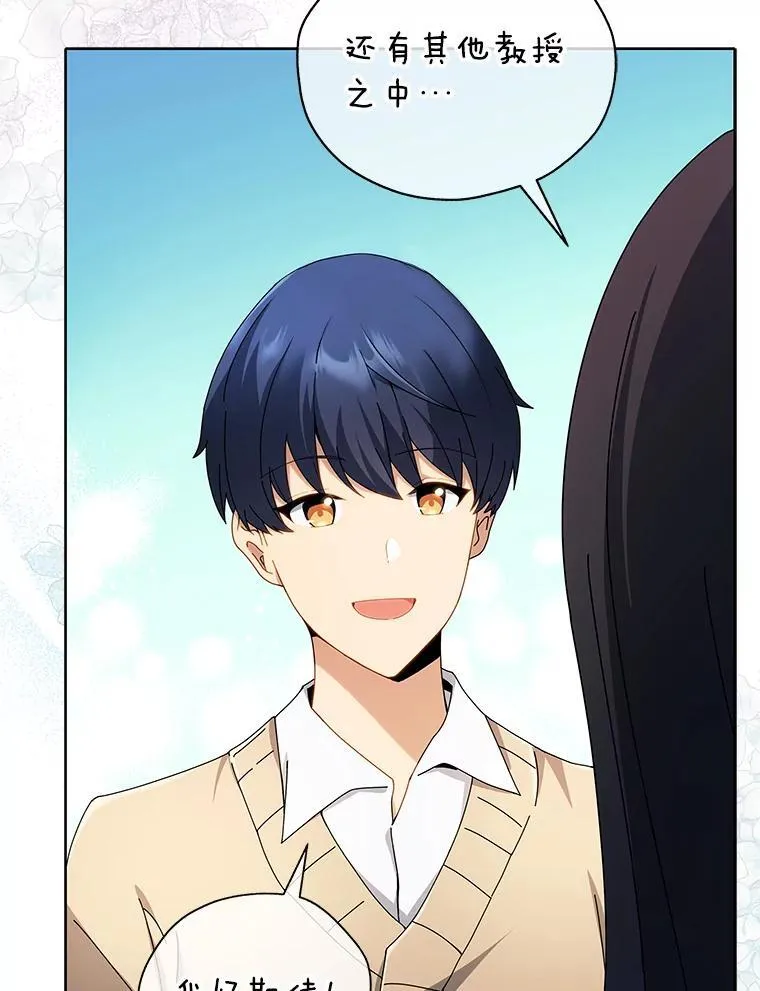 5.我也是新生24