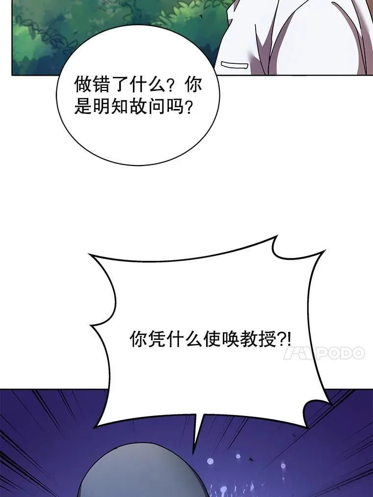 67.被助教误解96