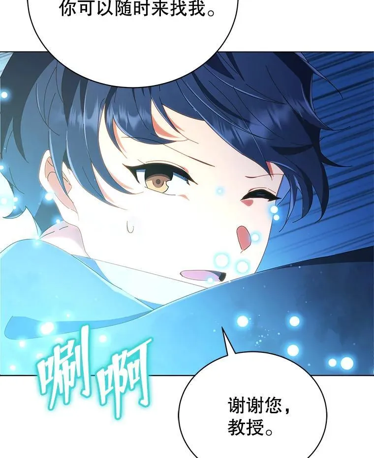 19.冲突41