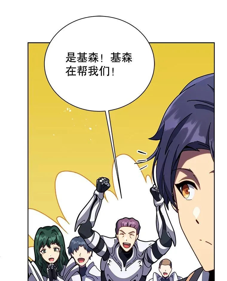 92.解救居民93