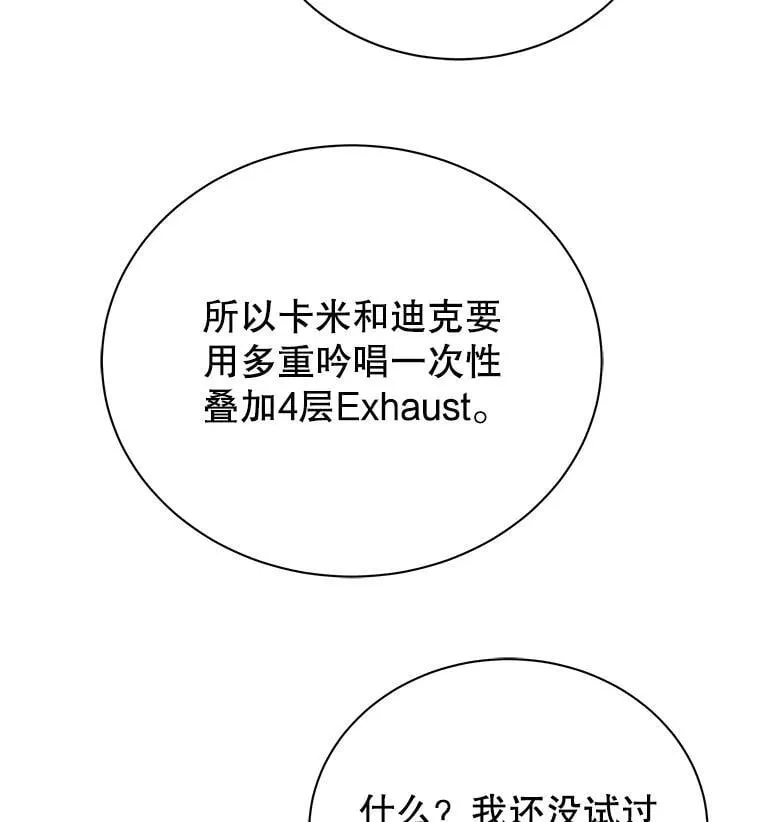38.仿真战斗（二）49