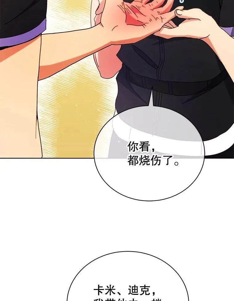 54.谢谢你62