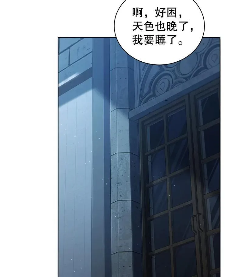 14.学生保护期110
