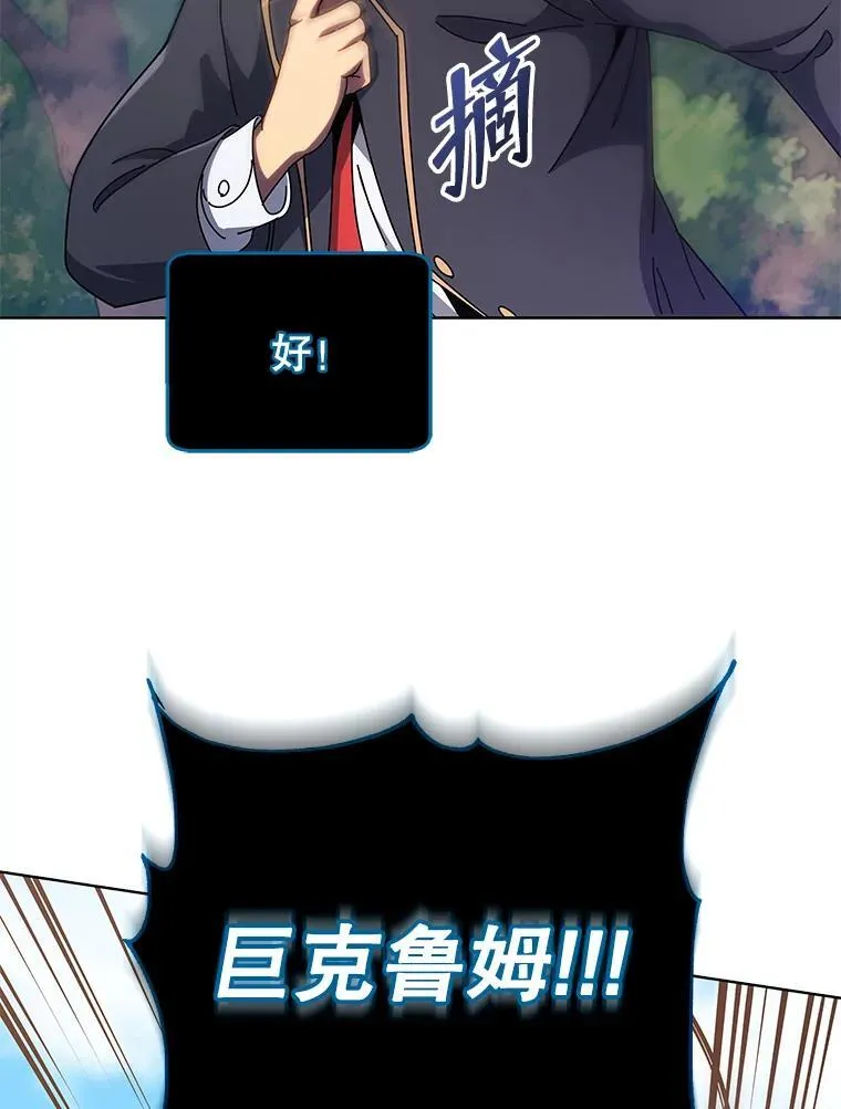 81.冒牌货88