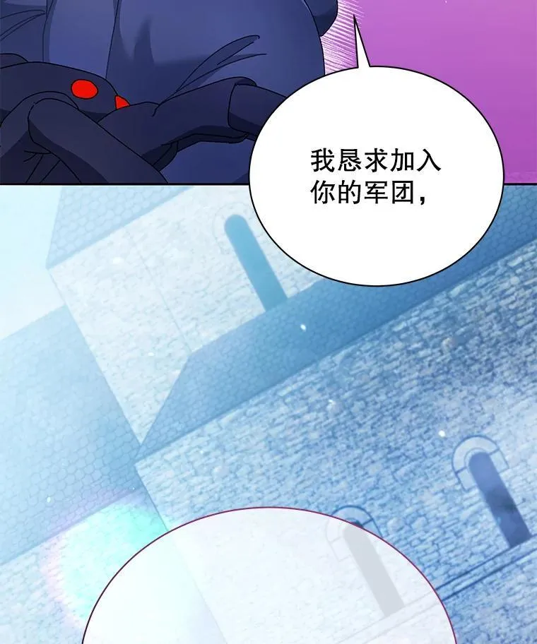 49.当我的主人122