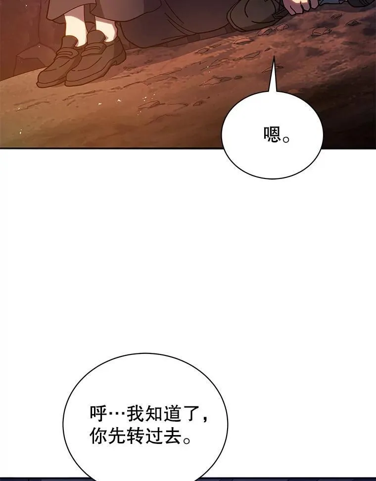 76.神秘羽毛92