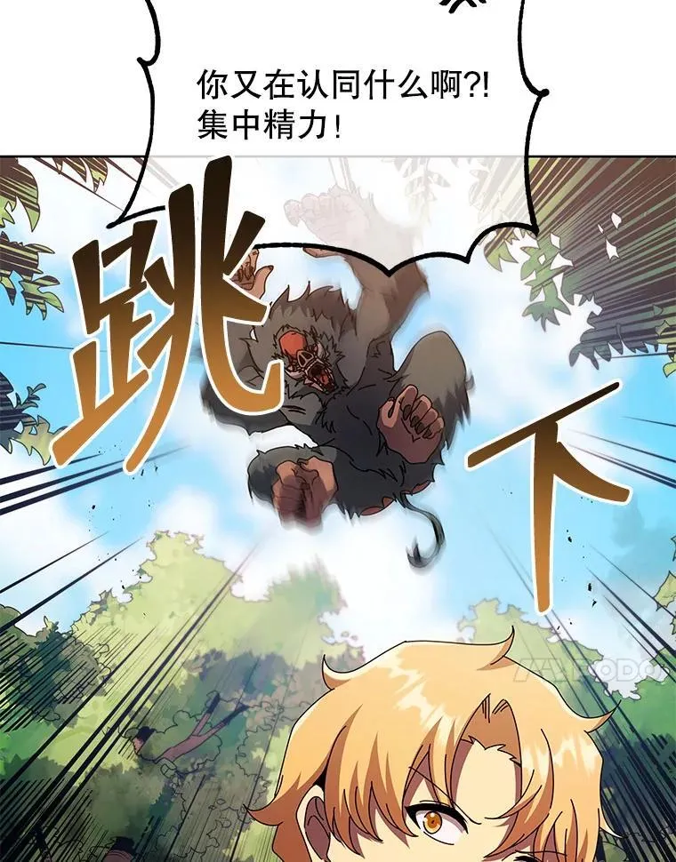 67.被助教误解46