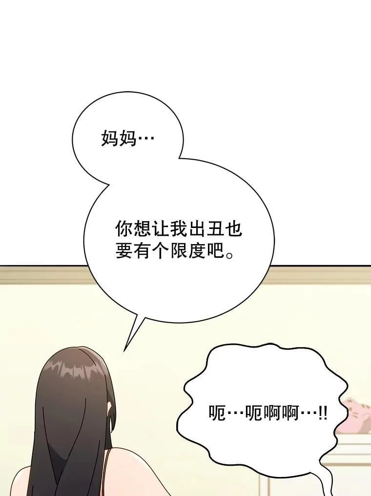 64.不要相信任何人0