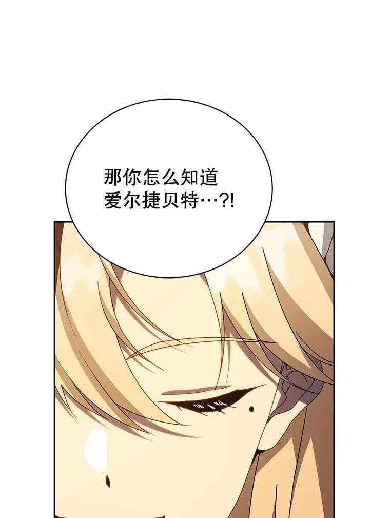 78.监视94