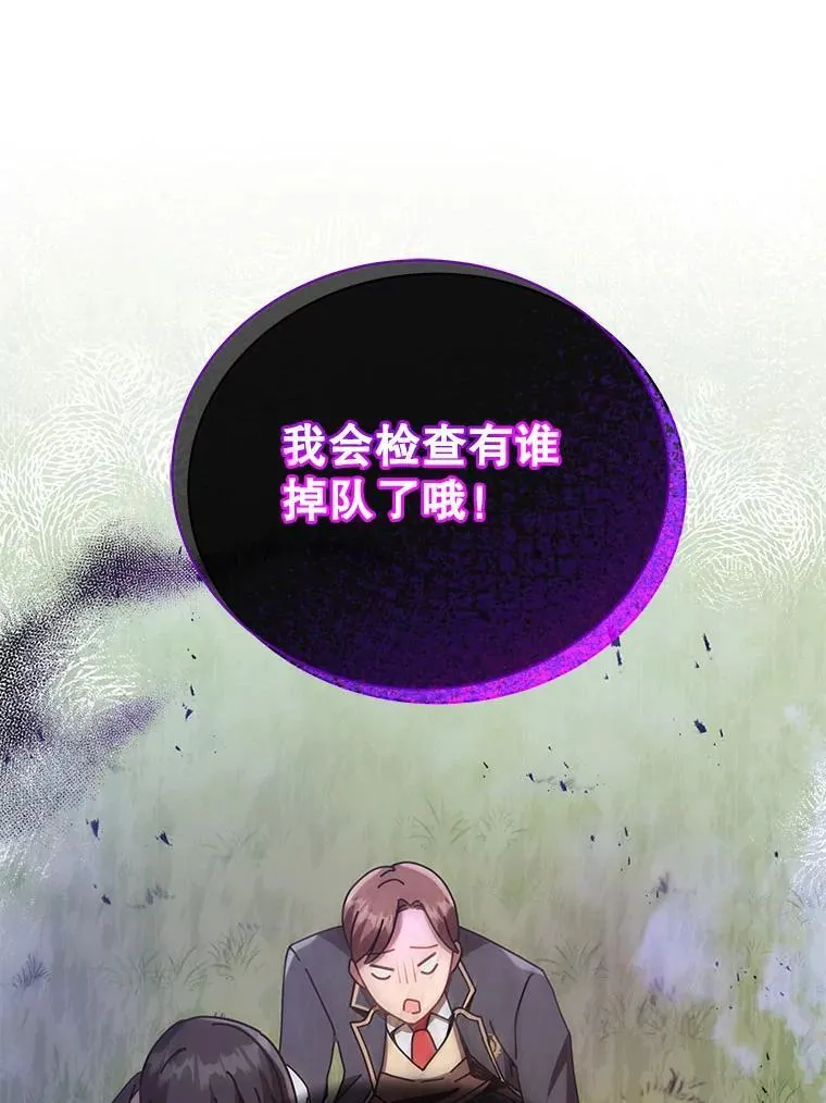 17.消息不假106