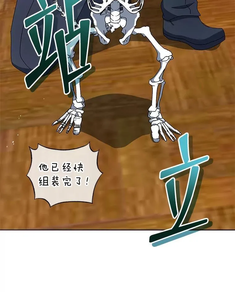 12.赢了29