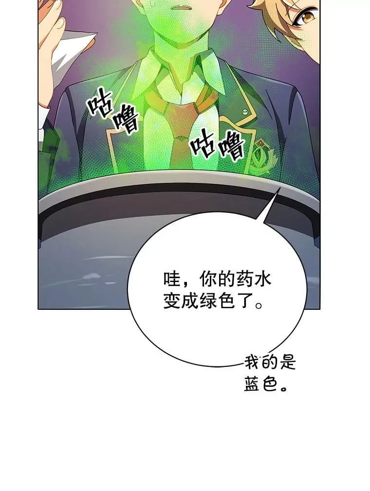 29.分头行动22