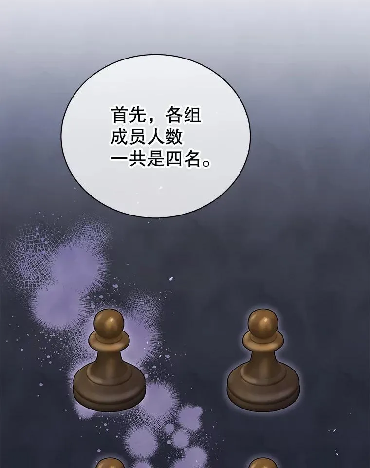 25.不该出现的人56