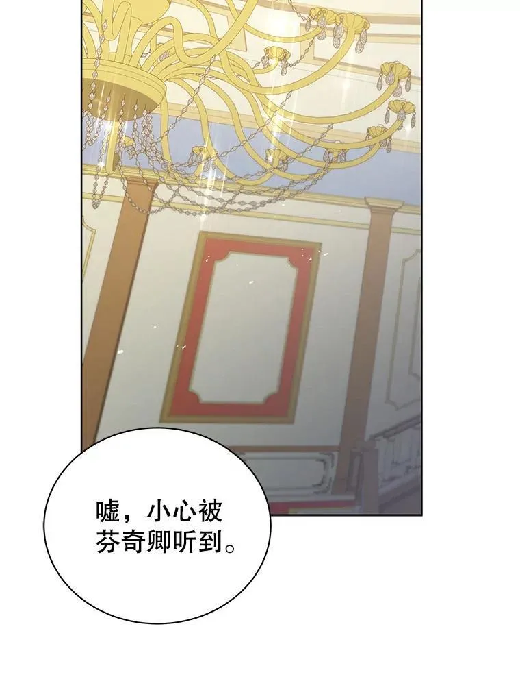 90.阴谋68