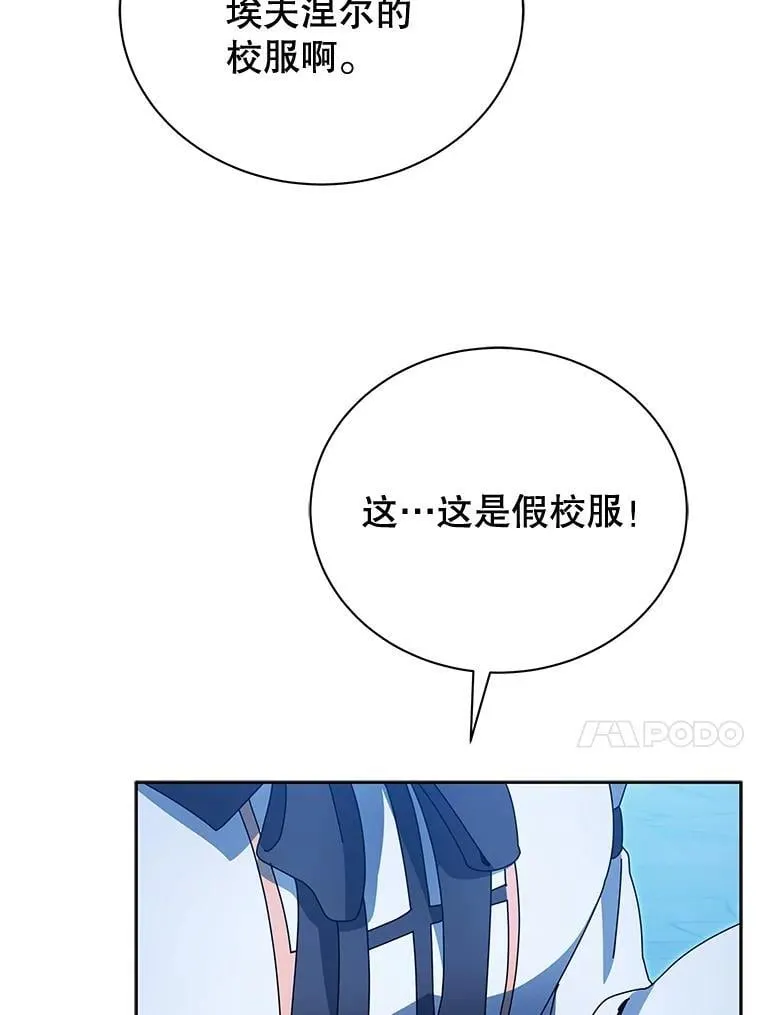 48.假学生44