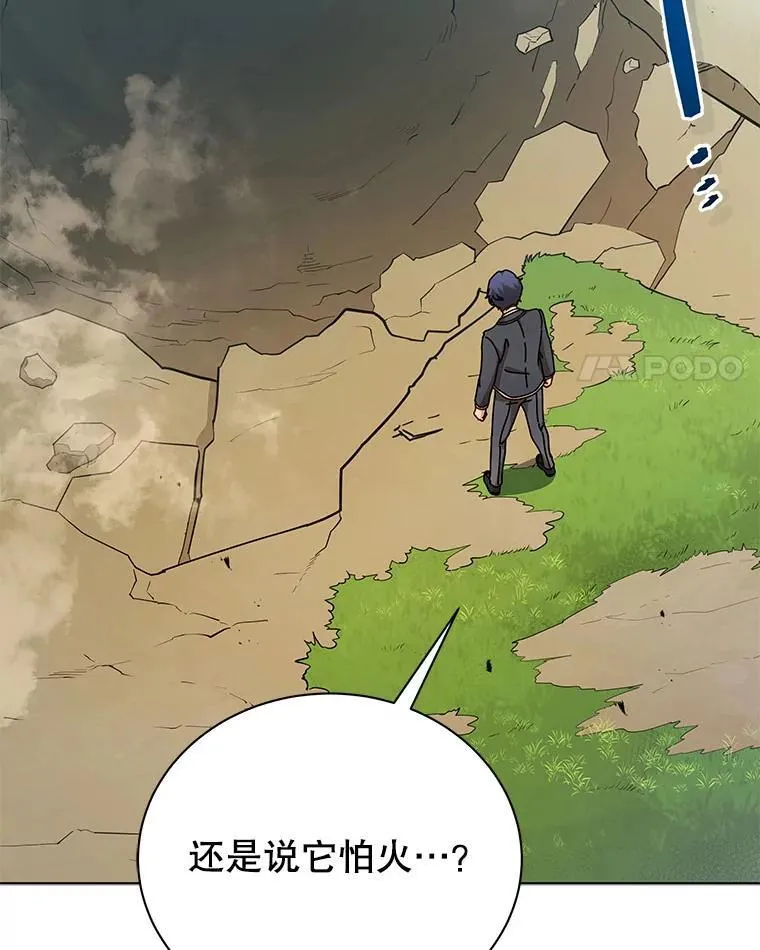 78.监视3