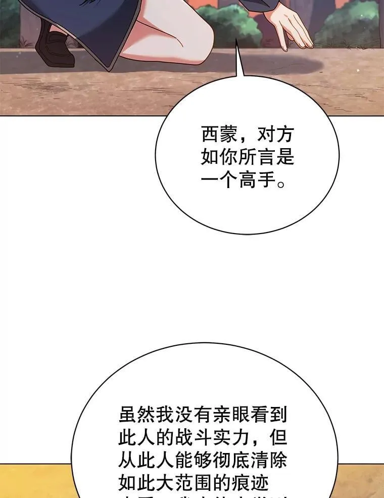 37.仿真战斗（一）7