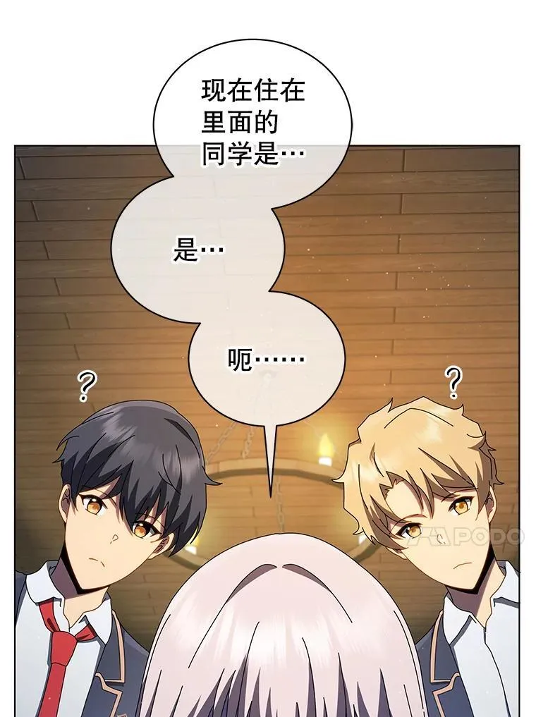 13.留级生108