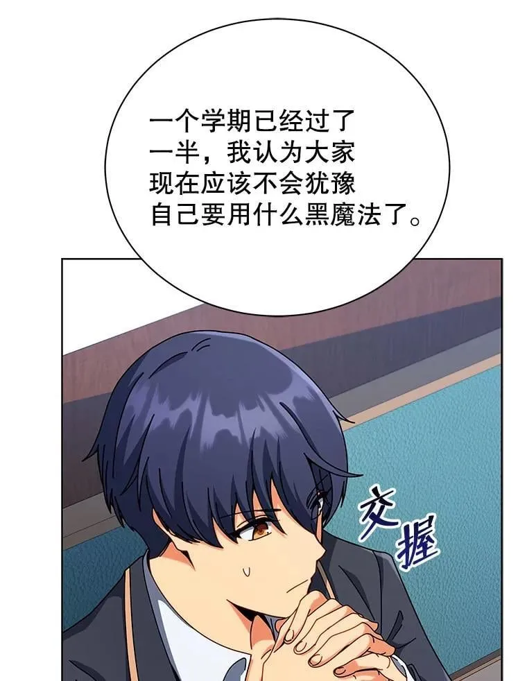103.你赢了33