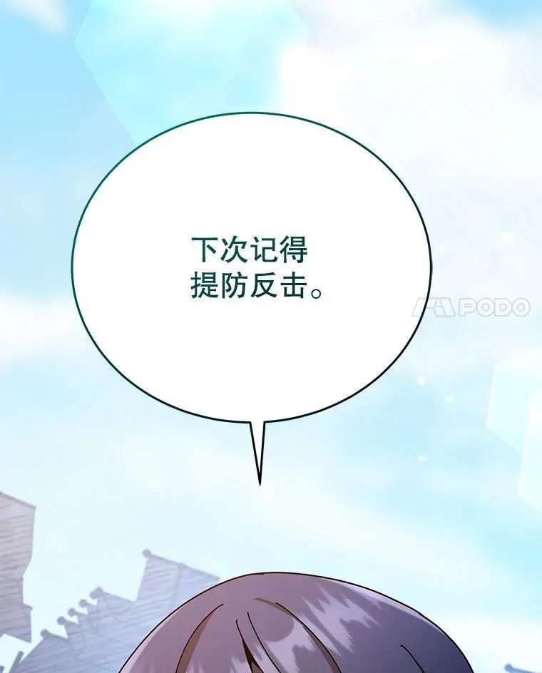 65.再次获胜120