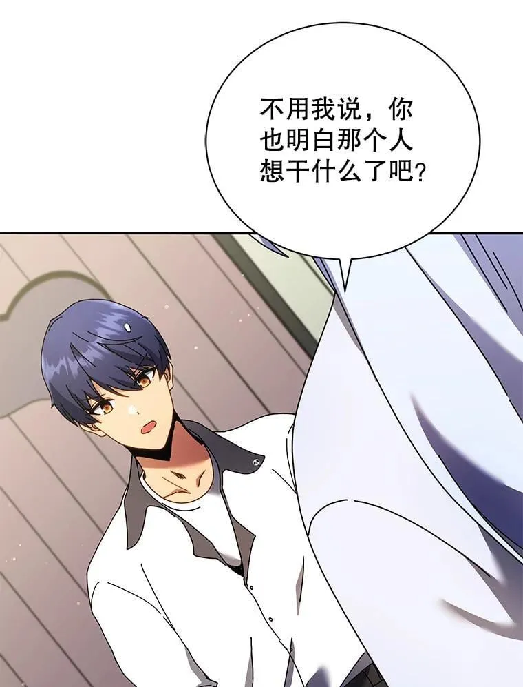 64.不要相信任何人24