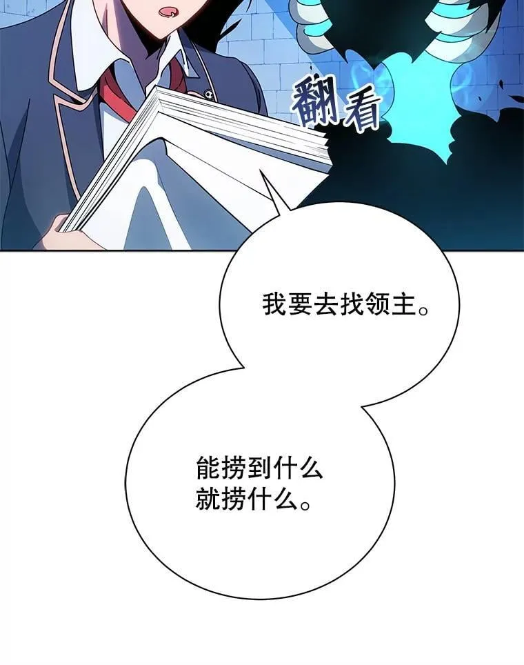 48.假学生76