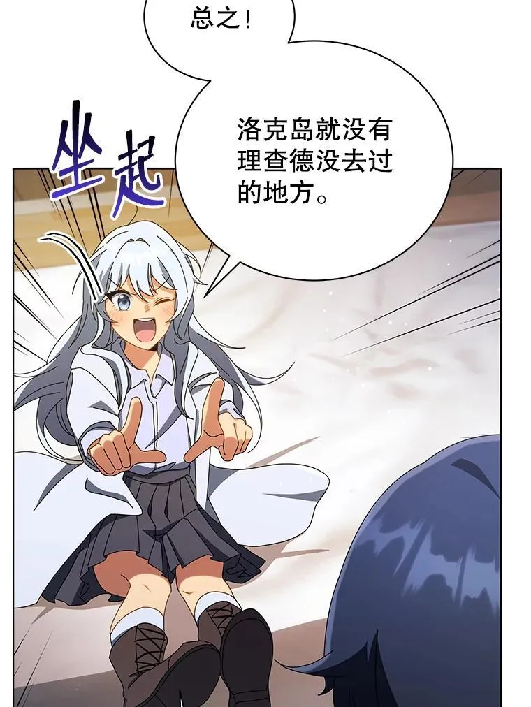 20.藏宝图94