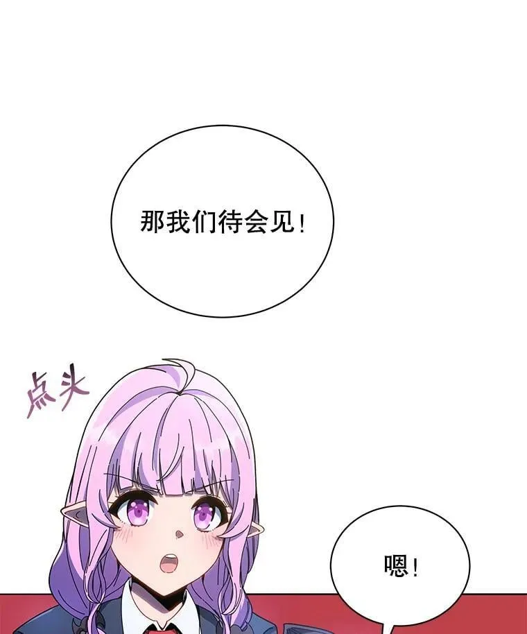 30.差点被抓4