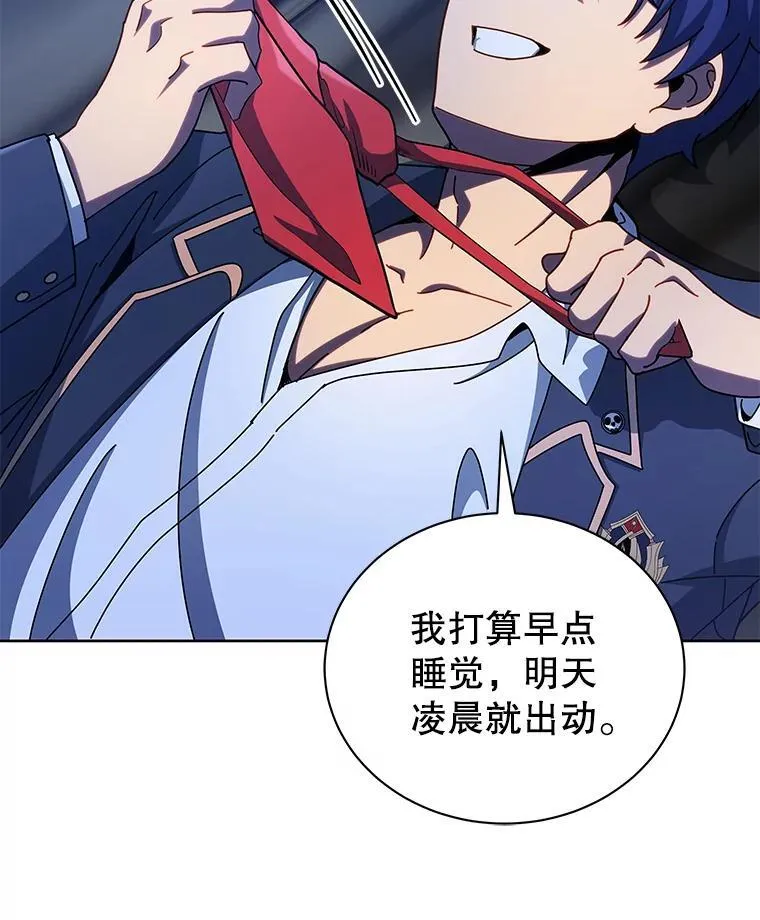 73.另辟蹊径66